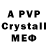 МДМА crystal Luna Lis