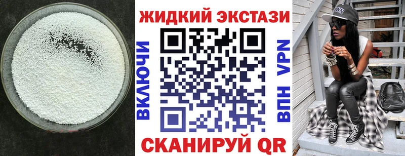 закладка  Дрезна  Бутират BDO 33% 