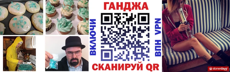 Еда ТГК конопля  продажа наркотиков  Дрезна 