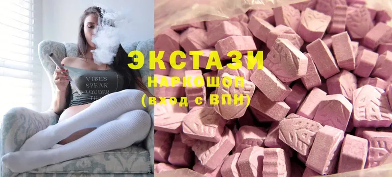 Экстази 300 mg  Дрезна 