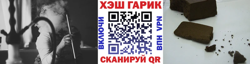 ГАШ ice o lator  закладка  Дрезна 