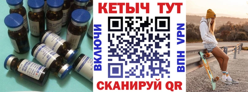 КЕТАМИН VHQ  где найти наркотики  omg как войти  Дрезна 