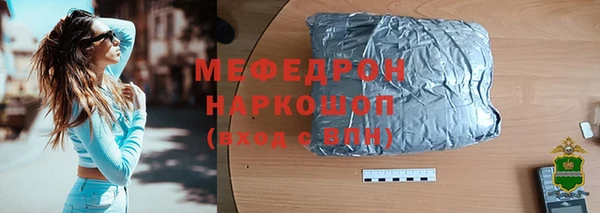ешки Новокубанск