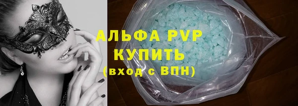 соль ск Тында