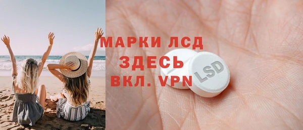 гашиш Тутаев