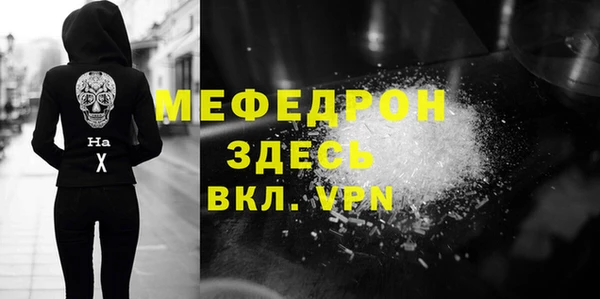 каннабис Щучье