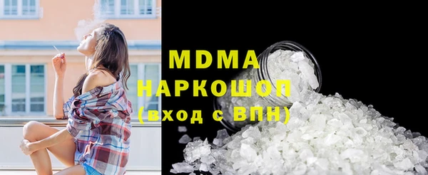 соль ск Тында
