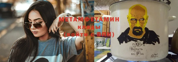 соль ск Тында