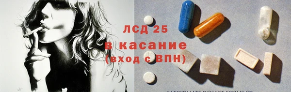 соль ск Тында
