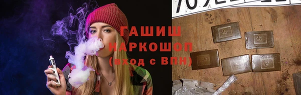 герыч Мегион