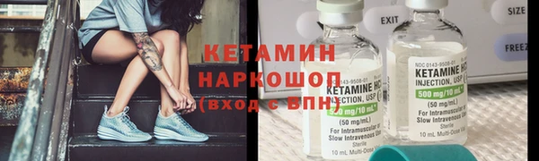 ешки Новокубанск