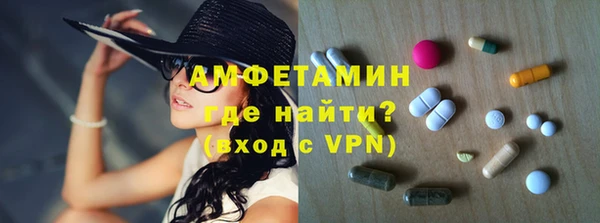 ешки Новокубанск