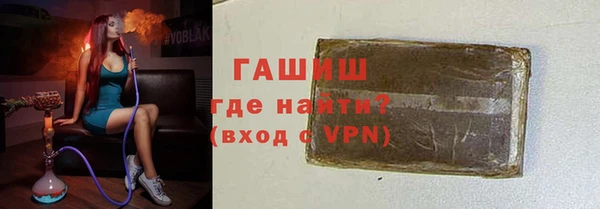 гашиш Тутаев