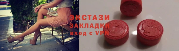 MESCALINE Новодвинск