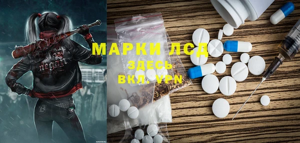 бутик Медногорск