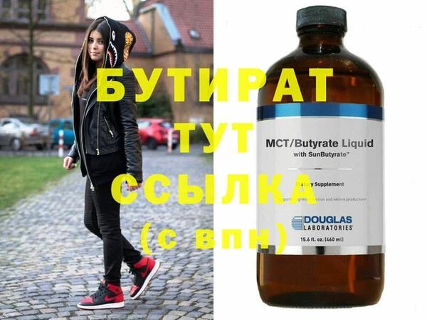 гашиш Тутаев