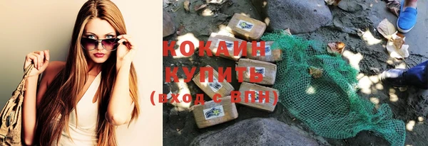 MESCALINE Новодвинск