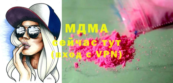 соль ск Тында