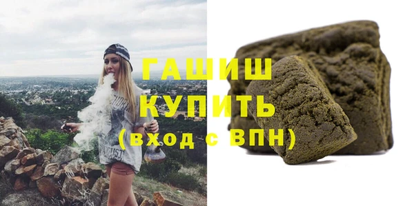 гашиш Тутаев