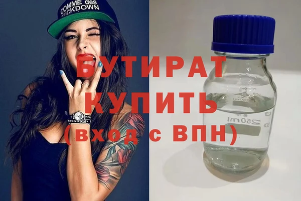 гашиш Тутаев