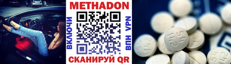 blacksprut сайт  Дрезна  МЕТАДОН methadone 
