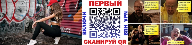 МЕТАМФЕТАМИН кристалл  Дрезна 