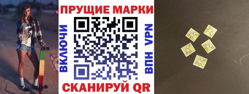 Марки NBOMe 1,5мг  Дрезна 