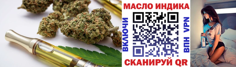 ТГК вейп с тгк  Дрезна 